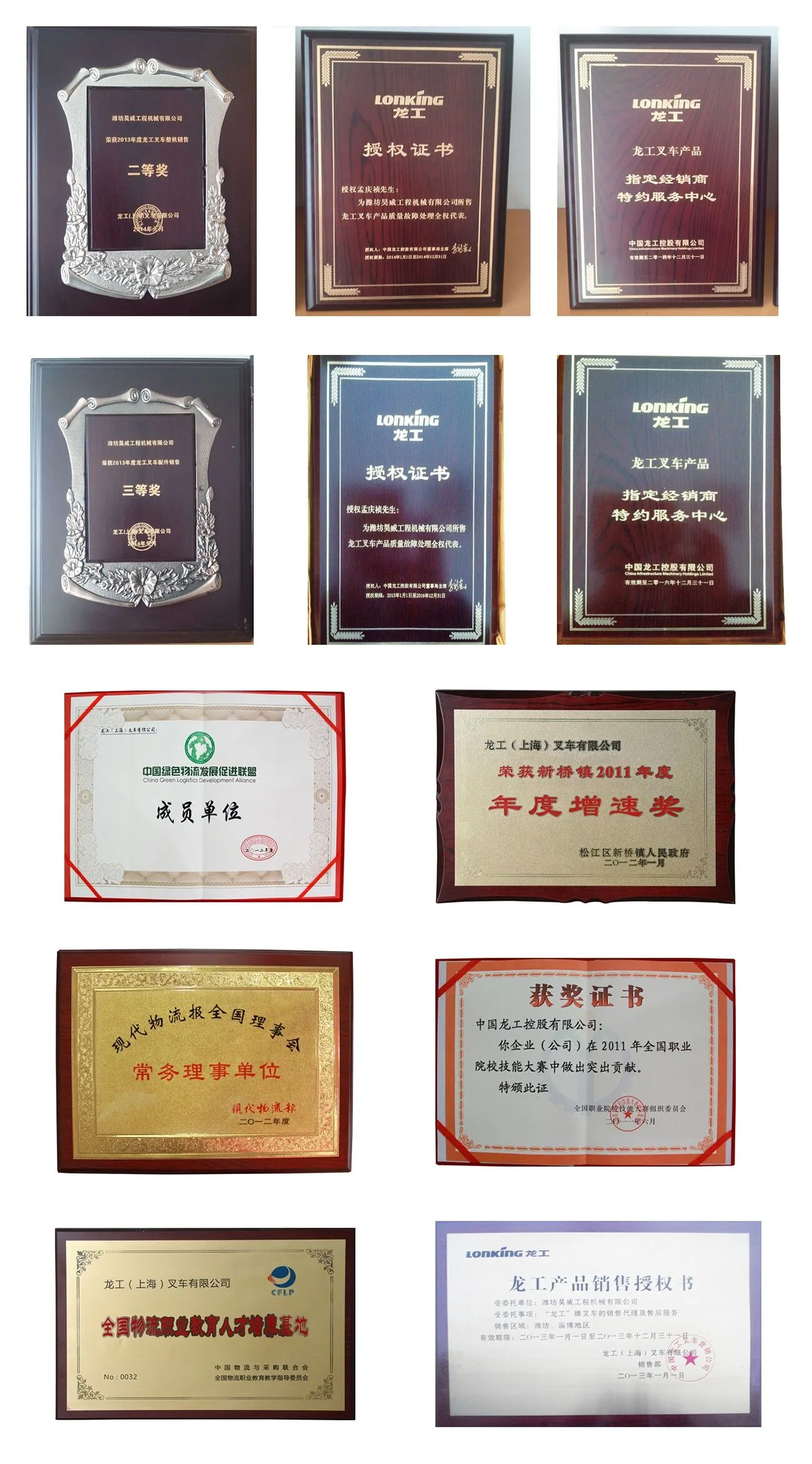 公司环境2